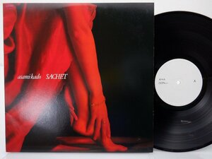 【見本盤】門あさ美「Sachet」LP（12インチ）/Union Records(GU-2003)/ポップス