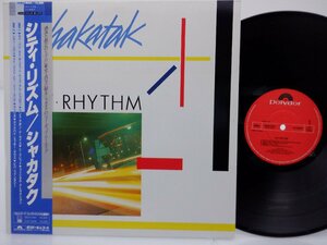 【帯付】Shakatak「City Rhythm 」LP（12インチ）/Polydor(28MM 0464)/ジャズ