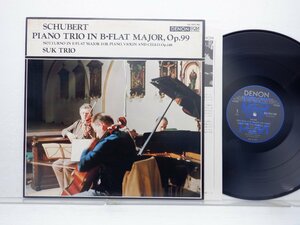 Schubert /Franz Schubert「Piano Trio No. 1 / Notturno」LP（12インチ）/Denon(OX-7043-ND)/クラシック