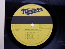 Niagara Fall Of Sound Orchestral「Niagara Song Book (Romantic Instrumentals)」Niagara Records(20AH 1444)/邦楽ポップス_画像2