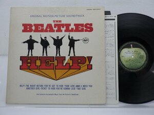 The Beatles(ビートルズ)「Help!(ヘルプ（四人はアイドル）)」LP（12インチ）/Apple Records(EAS-80567)/洋楽ロック