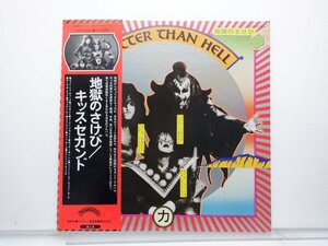 【初回国内盤】Kiss(キッス)「Hotter Than Hell(地獄のさけび)」LP（12インチ）/Casablanca(VIP-6340)/ロック