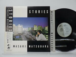 松原正樹「Stories」LP（12インチ）/Face International(C28Y0288)/Electronic