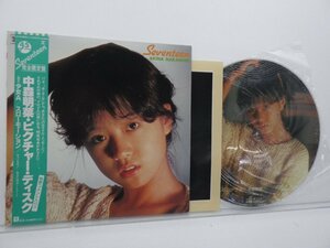 中森明菜「ピクチャー・ディスク 少女A / スローモーション」LP（12インチ）/Reprise Records(L-6501)/ポップス