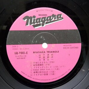 大滝詠一 / 山下達郎 / 伊藤銀次「Niagara Triangle Vol.1」LP（12インチ）/Niagara Records(LQ 7001 E)/シティポップの画像2