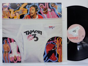 タモリ「TAMORI 3(タモリ3 戦後日本歌謡史)」LP（12インチ）/Alfa(TAMORI-3)/邦楽ポップス