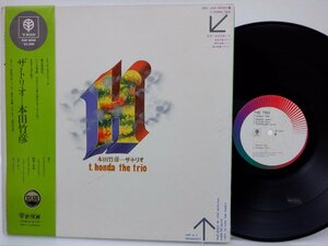 本田竹彦「The Trio」LP（12インチ）/Trio Records(RSP-9008)/Jazz