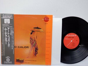 Conte Candoli「Mucho Calor (Much Heat)」LP（12インチ）/Tofrec(TFJL-38010/A-3002)/ジャズ