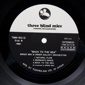 三木敏悟「Back To The Sea(海の誘い)」LP（12インチ）/Three Blind Mice(TBM-5010)/ジャズの画像2