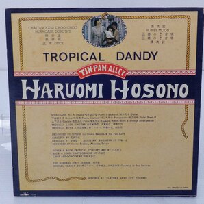 細野晴臣「Tropical Dandy(トロピカル・ダンディー)」LP（12インチ）/Panam(GW-4012)/Jazzの画像2