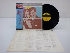 大滝詠一「ナイアガラ・カレンダー」LP（12インチ）/Niagara Records(27AH 1245)/シティポップ