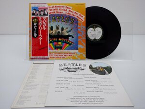 The Beatles(ビートルズ)「Magical Mystery Tour」LP（12インチ）/Apple Records(EAS-80569)/洋楽ロック