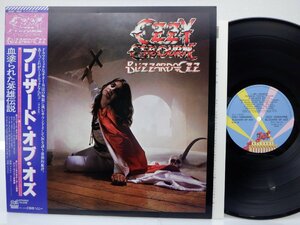 Ozzy Osbourne(オジー・オズボーン)「Blizzard Of Ozz(血塗られた英雄伝説)」LP（12インチ）/Jet Records(25AP1992)/ロック