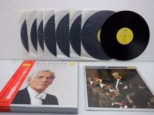 Beethoven/Bernstein(指揮：レナード・バーンスタイン)「ベートーヴェン 交響曲全集」LP/Grammophon(MG 8873/80)/クラシック