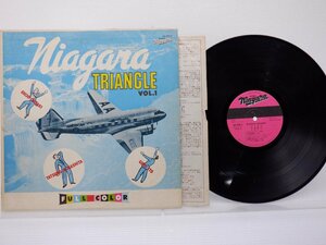 大滝詠一 / 山下達郎 / 伊藤銀次「Niagara Triangle Vol.1」LP（12インチ）/Niagara Records(LQ 7001 E)/シティポップ