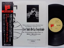 Mal Waldron「Les Nuits De La Negritude - Reflections In Modern Jazz」LP（12インチ）/Trio Records(PA-7117)/ジャズ_画像1