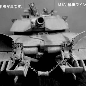 PP工房完成品【1/35 ウクライナ軍仕様 アメリカ戦車 M1A1 エイブラムス マインプラウ(地雷処理)冬季迷彩 プロ仕上げ完成品】迷彩兵1人配置 の画像2