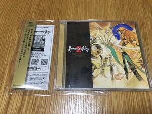 Romancing SaGa 2 Original Soundtrack -Remaster- ロマンシング サ・ガ2 サガ2 オリジナル サウンドトラック リマスター サントラ 中古