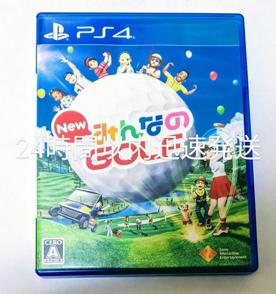 New みんなのGOLF PS4　24時間以内迅速発送