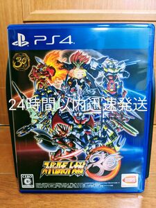 スーパーロボット大戦30 　PS4　24時間以内迅速発送