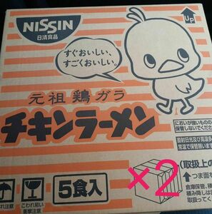 日清食品 チキンラーメン 85g×30食 週末限定値引き