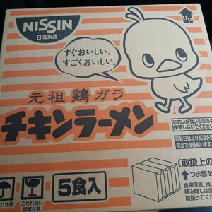 日清食品 チキンラーメン 85g×30食 週末限定値引き