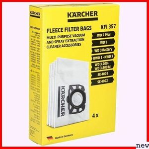 ケルヒャー グレー 2.863-314.0 4枚入り フリースバッグ KARCHER 69