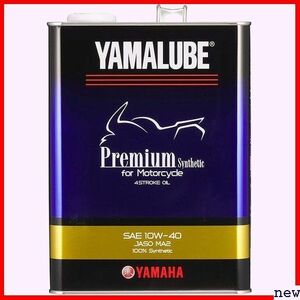 ヤマハ 90793-32419 4L 10W-40 MA2 ック ヤマル 二輪車用エンジンオイル YAMAHA 13