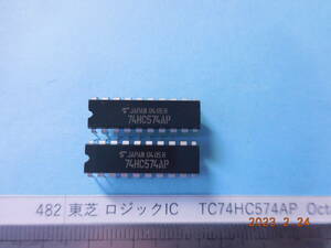 東芝 ロジックIC　 TC74HC574AP Octal D-Type Filp-Flop with 3-State Output 8個１組　 #482