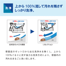 便器 LG便器(手洗なし・壁排水) 便座なし C-100P,DT-4550 リクシル イナックス LIXIL INAX ★_画像7