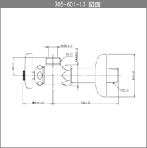 アングル止水栓 705-601-13 カクダイ_画像3