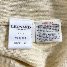 Pc24 LEONARD FASHION レオナールファッション ニット サイズ42 イエロー 花柄 レディース セーター シルク混 長袖 ストーン トップス_画像7