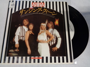 EP　ABBA　ダンシング・クイーン