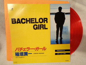 EP稲垣潤一　BACHELOR　GIRL　初回赤盤　A面大瀧詠一　B面林哲司