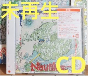 未再生　CD (通常盤) Nautilus SEKAI NO OWARI