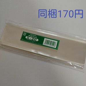 オーピーパック 透明OPP袋 テープなし 5×20cm 1袋(100枚)