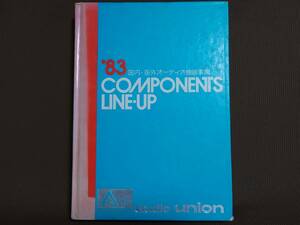 ** audio Union *1983 year * domestic * overseas audio equipment lexicon *COMPONENTS LINE-UP* at that time. various audio equipment .... - **