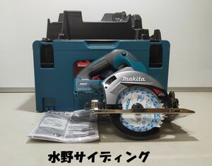 収納ケースのみ マキタ 40V 125mm 丸のこ HS008GRDX用