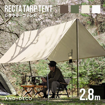 タープ テント 280 x 280cm タープテント テントポールスクエアタープ コンパクト キャンプ BBQ キャンプ用品_画像1