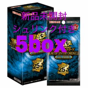 遊戯王OCG QUARTER CENTURY CHRONICLE サイドプライド　side PRIDE