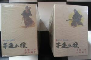 子連れ狼　全28巻　小池一雄・小島剛夕著