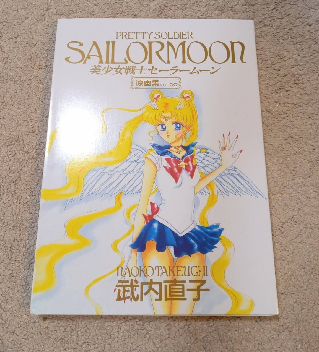 2024年最新】Yahoo!オークション -セーラームーン 原画集の中古品 