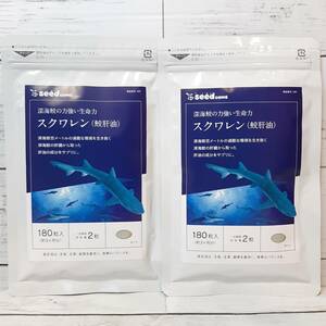 【新品・即決・送料込】 シードコムス スクワレン 深海鮫 肝油 サプリ 6か月分 まとめ買い セット ｜ 補償つき 全国送料無料