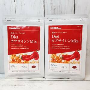 【新品・即決・送料込】 シードコムス Diet カプサイシン Mix ミックス ダイエット 3か月分 2袋 セット seedcoms エフ琉球 ｜ 全国送料無料