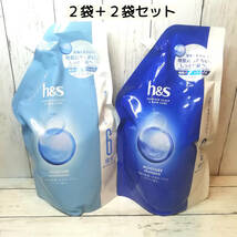 【新品・即決・送料込】 h&s モイスチャー シャンプー コンディショナー 詰め替え用 超特大 4袋 セット ｜ 補償 追跡 匿名便 送料無料_画像1