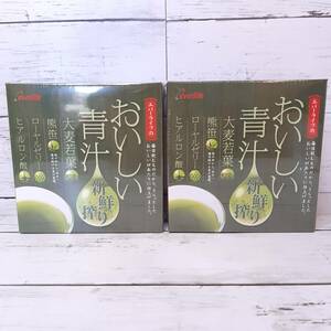 【新品・即決・送料込】 エバーライフ おいしい青汁 新鮮搾り 30包 粉末 *期限: 24.12~ 国産 大麦若葉 抹茶入り ｜ 補償つき 全国送料無料