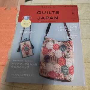 【中古本】「Quilts Japan (キルトジャパン) 2020年 10月号 [雑誌]」