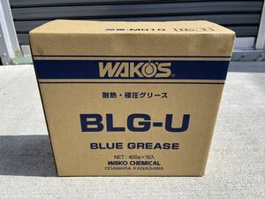 WAKO'S ワコーズ BLG-U ブルーグリース ブルーグリス ジャバラ M010 1号 400g 10本　送料無料