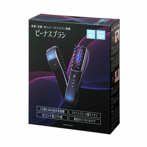 電気バリブラシ　ビーナスブラシ　