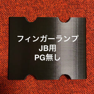  finger lamp JB for pick guard less 